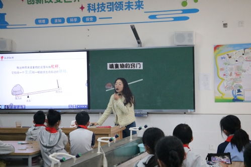 江东门学校迎来区教师发展中心服务性视导