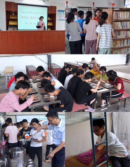 双减 政策下的教育探索 枞阳县青山初级中学课后服务 新风景